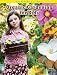 Organic Gardening for Kids (Gardening for Kid's) (Robbie Readers)