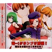 たなくま7th CD 萌-1グランプリ開催!~俺たちの戦いはこれからだ!~