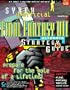 Final Fantasy VII: Ultimate Strategy Guide : Unofficial (The Final Fantasy Series)
