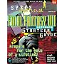 Final Fantasy VII: Ultimate Strategy Guide : Unofficial (The Final Fantasy Series)