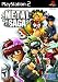 Metal Saga
