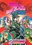 JoJo's Bizarre Adventure, Vol. 2