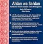 Ahlan wa Sahlan: Functional Modern Standard Arabic for Beginners: 10-CD Audio Program (Yale Language Series)