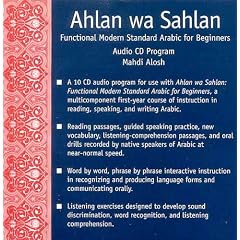 Ahlan wa Sahlan: Functional Modern Standard Arabic for Beginners: 10-CD Audio Program (Yale Language Series)