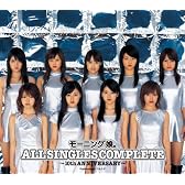 モーニング娘。ALL SINGLES COMPLETE~10th ANNIVERSARY~