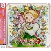 プリンセスメーカー5
