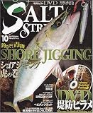 SALT & STREAM (ソルトアンドストリーム) 2009年 10月号 [雑誌]