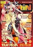 COMIC RIN (コミック・リン) 2008年 12月号 [雑誌]
