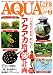� AQUA LIFE (�������饤��) 2012ǯ 02��� [����]