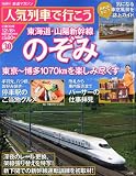 Ŵƻ�ޥ����� �͵���֤ǹԤ��� 2011ǯ 12/8�� [ʬ��ɴ��]