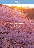 THE 5.1CH SURROUND virtual trip さくら nostalgia 【Blu-ray Disc】