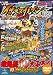 ����ǥ��ʥ��ޥ���֥�GO ��ˤ�� ����ե��� �������� [DVD]