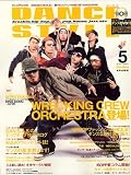 DANCE STYLE (ダンス スタイル) 2006年 05月号 [雑誌]の画像