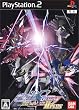 �@����m�K���_��SEED DESTINY �A��vs.Z.A.F.T.II PLUS