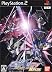 機動戦士ガンダムSEED DESTINY 連合vs.Z.A.F.T.II PLUS