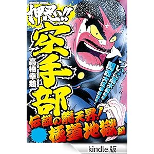 ���E�I�I��蕔�@�`���̗��V���I�ɓ��n���� �o���u�[�R�~�b�N�X WIDE��