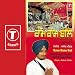 Namo Namo Namo at MP3 downloads for the name: 61WJuHHvw4L._SL75_
