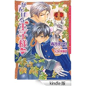 ����΂鉤�q�l �_���A����e