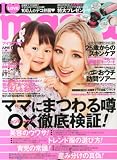 I Love mama (�A�C���u�}�}) 2013�N 06���� [�G��]