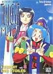 TENCHI MUYO T08