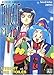 Book Tenchi Muyo, tome 8