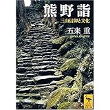 �F��w �O�R�M�ƕ��� (�u�k�Њw�p����)