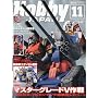 Hobby JAPAN (�z�r�[�W���p��) 2009�N 11���� [�G��]
