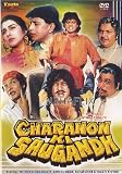 Charnon Ki Saugandh (1988) (Hindi Film / Bollywood Movie / Indian Cinema DVD)