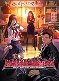 魔都紅色幽撃隊 サウンドトラックアルバム(DVD付)