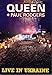 Live in Ukraine [DVD]