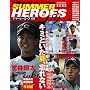 �T�}�[�q�[���[�Y09 (NIKKAN SPORTS GRAPH)