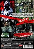ŷ������ [DVD]