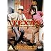 Texas Across The River [DVD]