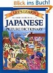 Let's Learn Japanese: Picture Dictionary