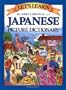Let's Learn Japanese Picture Dictionary