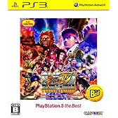 スーパーストリートファイターIV アーケードエディション PlayStation 3 the Best