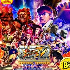 スーパーストリートファイターIV アーケードエディション PlayStation 3 the Best