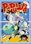 Papuwa, Vol. 3: Tropical Triathlon