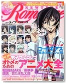 NEWTYPE ROMANCE (�j���[�^�C�v���}���X) 2010�N 02���� [�G��]�̃C���[�W���g�傷��