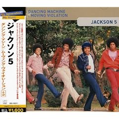 Dancing Machine/Moving Violation