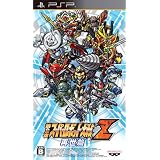 第2次スーパーロボット大戦Z 再世篇