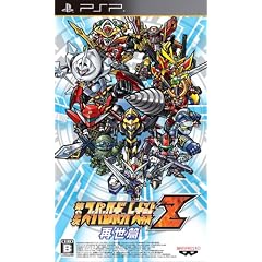 第2次スーパーロボット大戦Z 再世篇