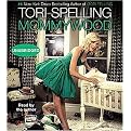 Mommywood (Unabridged) (Compact Disc)