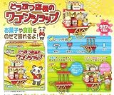 ミニコレ どうぶつ店長のワゴンショップ 1BOX(食玩) の評価・レビュー