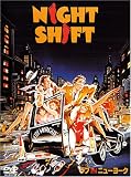 ヘンリー・ウィンクラー - ラブ IN ニューヨーク [DVD]