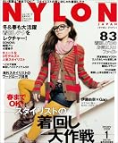 NYLON JAPAN (ナイロンジャパン) 2009年 01月号 [雑誌]