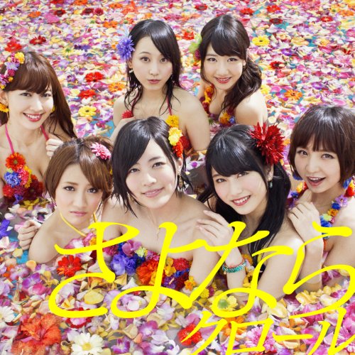 AKB48 ロマンス拳銃
