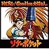 ソナーポケット「HERO / タイトル未定(通常盤A)」