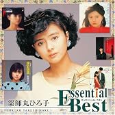 エッセンシャル・ベスト 薬師丸ひろ子