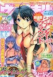 コミックヴァルキリー 2010年 01月号 Vol.21 [雑誌]